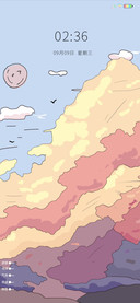山河永慕
