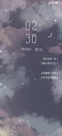 Rc 踏云寻星河