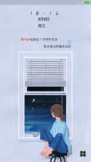 一个人的荒凉