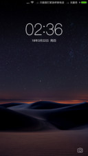 夜星行