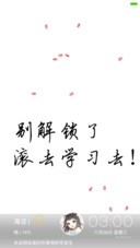 【永久免费】逗逼别玩手机了