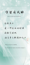 唯留清风醉