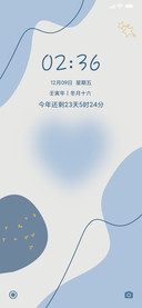 蓝色的温柔