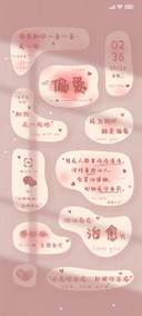 异形创意手写文字