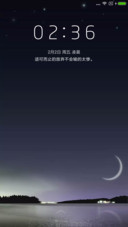 极夜