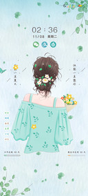 小清新文艺少女背影