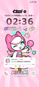 呼噜噜草丛里有什么