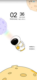 可爱转圈圈太空人