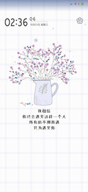 遇见
