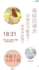 让过去过去