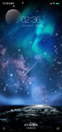 仰望星空