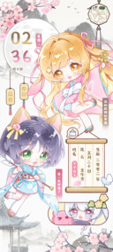 彩辉与月 共度千年