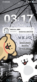 线条小狗雨天自定义