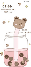 珍珠奶茶