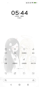 甜蜜的危险