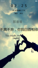 不离不弃我们白首相依（自定义文字）