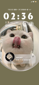 开门 是本喵