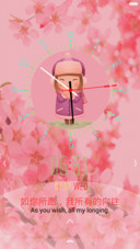 amis 粉色桃花 三屏滑动