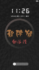程序员的浪漫【高配版】