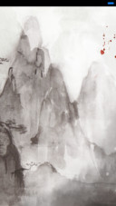 秦时明月