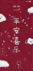 油画幸运文字