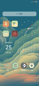 与山