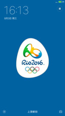 Rio 2016