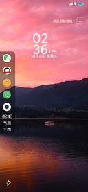 诗和远方