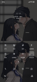 我时刻爱你