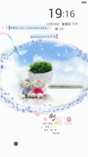 心的诉说（动态效果+全图标）
