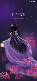 古风落梦彼岸花