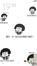 金馆长哈哈