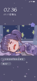 萌呆综合症