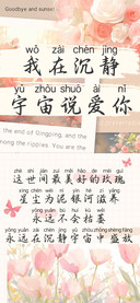 我在沉静宇宙说爱你