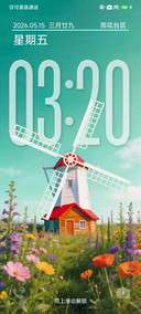夏日葵风3