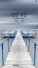 静
