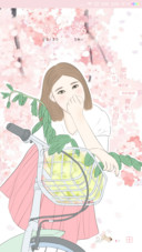 那时年少