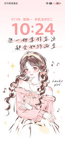 涂鸦女孩 元气满满