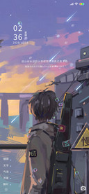 自己的路