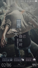 世界这么大我想飞