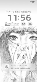 充电 爱而无畏