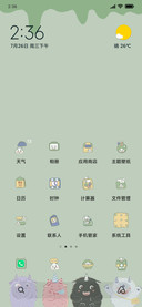 宅宅彩色小怪兽