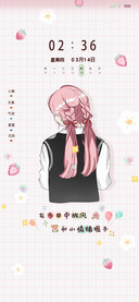 双屏少女遇见自己