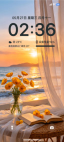 ins简约落日橘屿