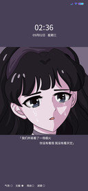 眼泪的秘密