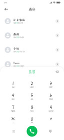 小熊和你说晚安