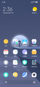 离鸿