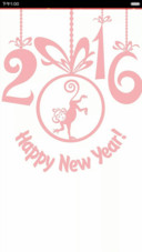 2016恭喜发财