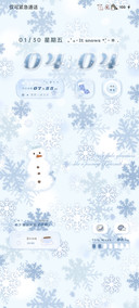 冬日爱在初雪降临时