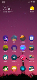 Official MIUI Theme_19